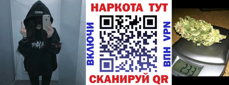 Купить Каннабис  Меф  Гашиш  Далматово