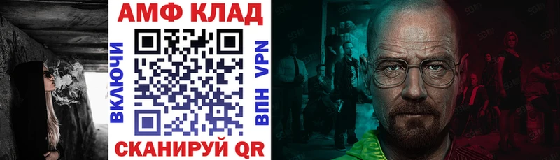 Купить закладки Далматово АМФ VHQ