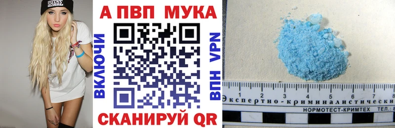 Alpha-PVP СК  Купить где  Далматово 