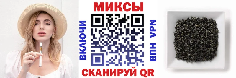 Купить закладки  Далматово  Бутират буратино 