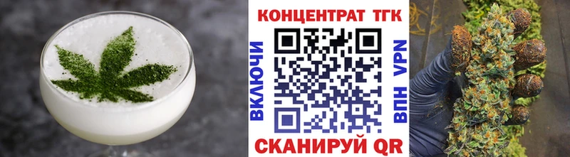 Печенье с ТГК конопля  Купить закладки  Далматово 