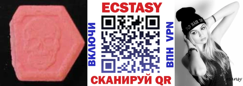 Купить Далматово Экстази 280мг