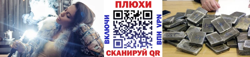Купить  Далматово  ГАШ hashish 