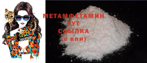 мефедрон мука Армянск