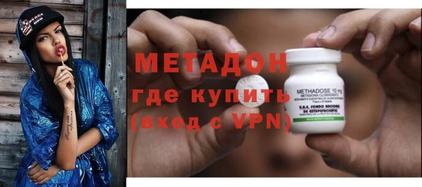 мефедрон мука Армянск