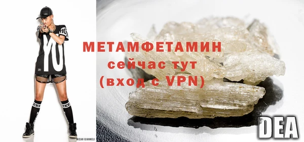 метамфетамин Балахна