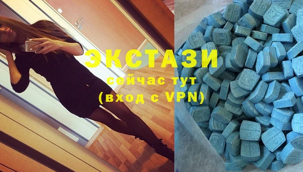 мефедрон мука Армянск