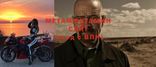 мефедрон мука Армянск