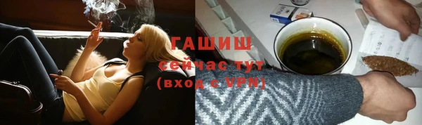 mix Арсеньев