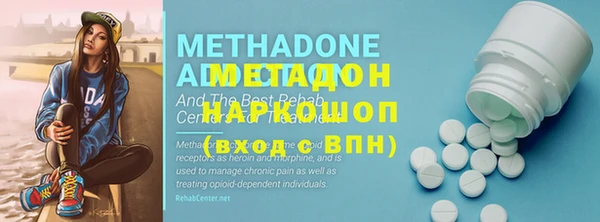 гидра Баксан