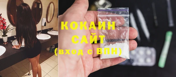 мефедрон мука Армянск