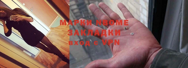 мефедрон мука Армянск