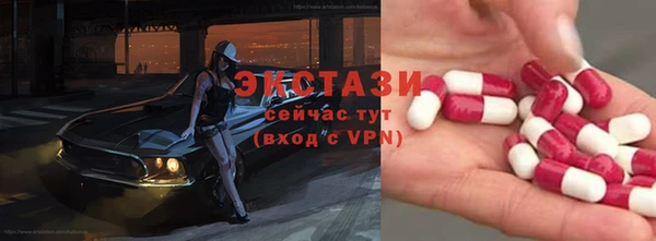 мефедрон мука Армянск