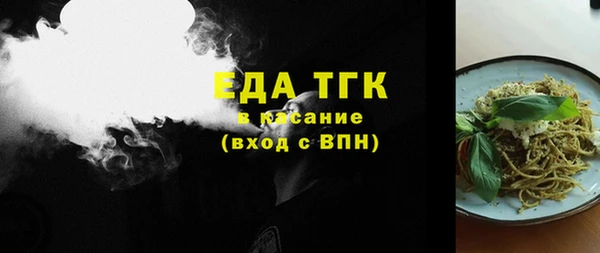 mix Арсеньев