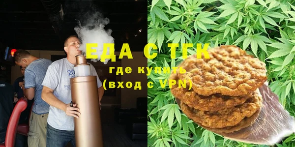 мефедрон мука Армянск