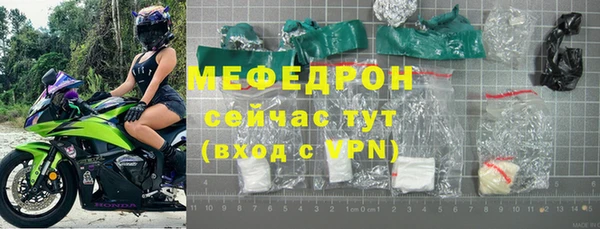 мефедрон мука Армянск