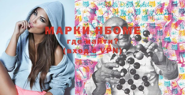 мефедрон мука Армянск