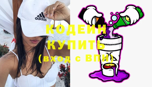 дурь Аркадак