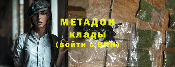 mix Арсеньев