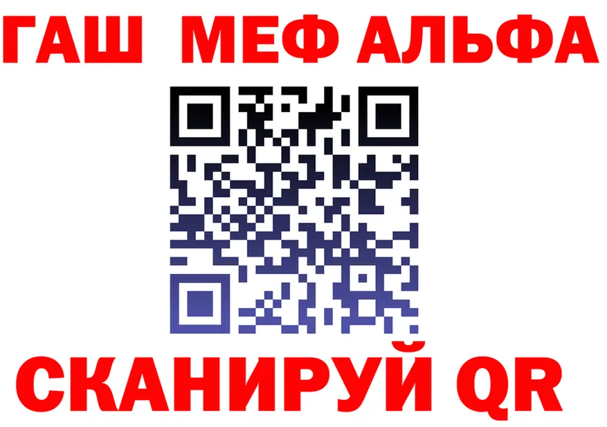 АМФ 98% ссылка маркетплейс OMG Далматово