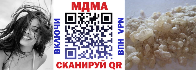МДМА Molly  Купить где  Далматово 