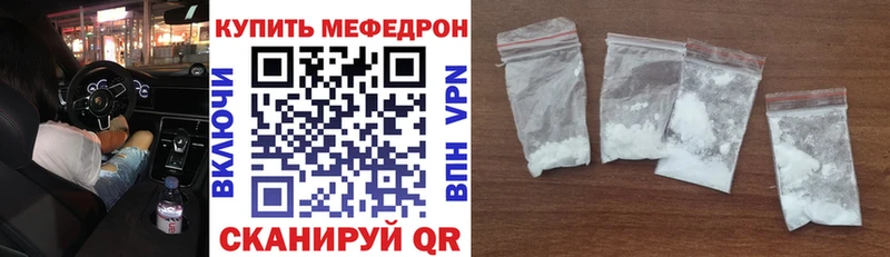 Купить  Далматово  Мефедрон кристаллы 