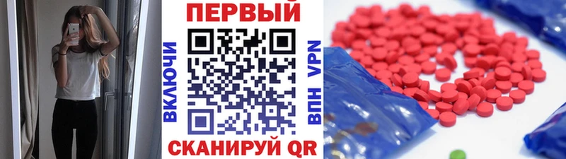 Купить  Далматово  Метамфетамин винт 