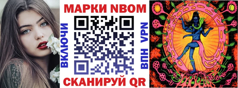 Купить  Далматово  Марки 25I-NBOMe 1,5мг 