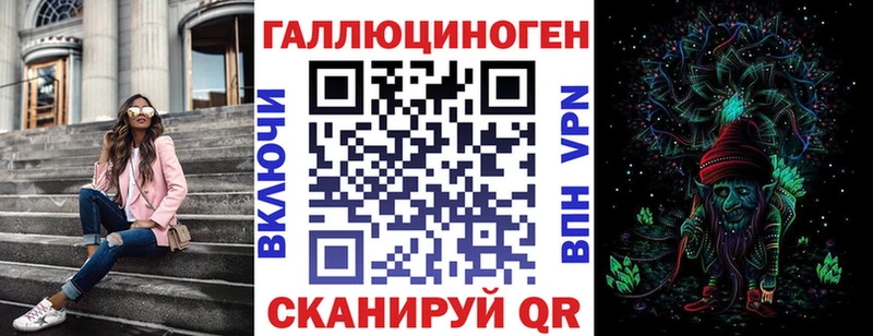 Купить закладки  Далматово  Галлюциногенные грибы прущие грибы 
