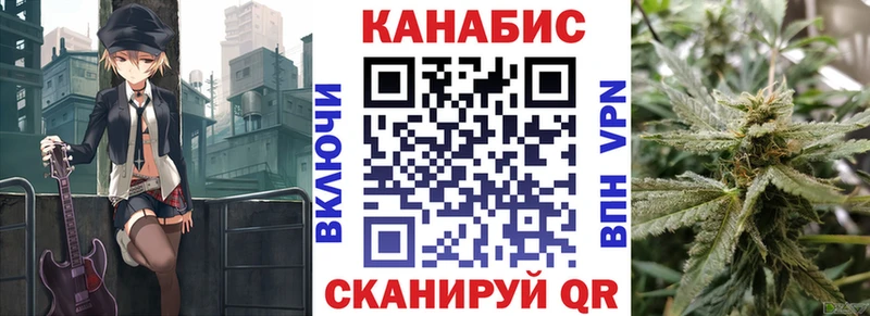 Шишки марихуана Bruce Banner Купить где Далматово